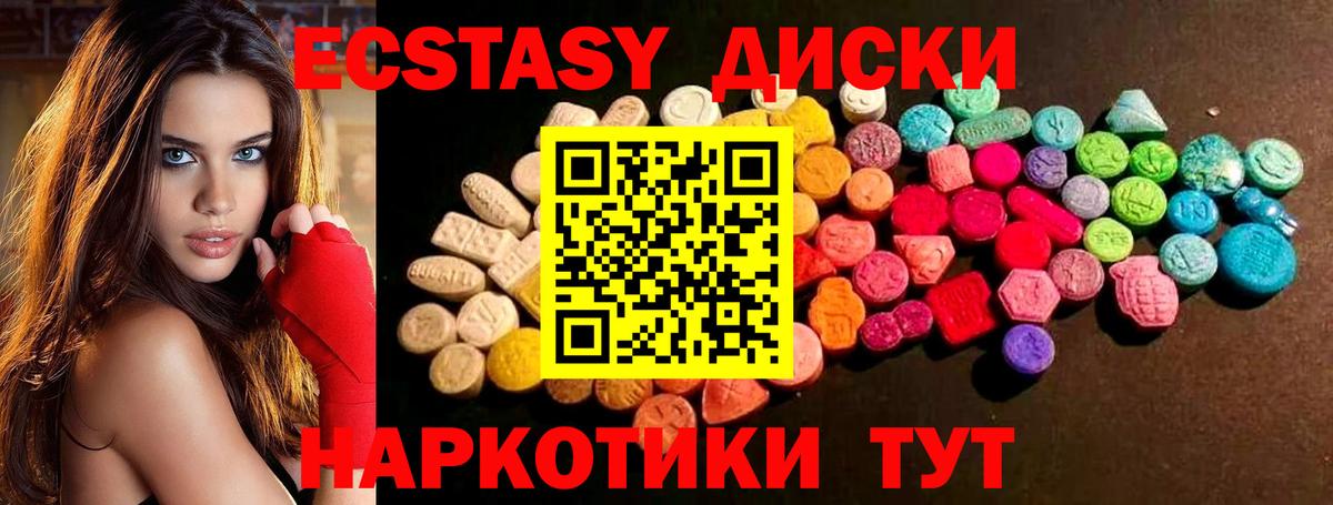 мориарти формула  Вход с VPN  ЭКСТАЗИ  Златоуст  Ecstasy Philipp Plein 