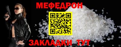 дмт Ликино-Дулёво
