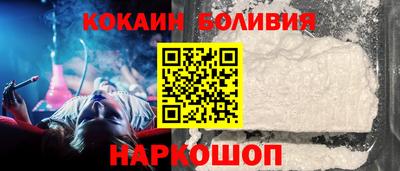 кокаин колумбия Ливны