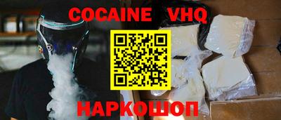 кокаин колумбия Ливны
