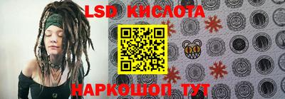 кокаин Лесосибирск