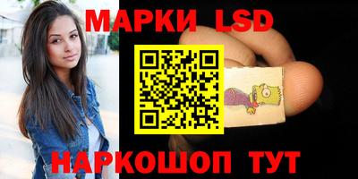 кокаин Лесосибирск