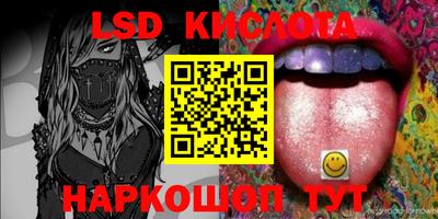 кокаин Лесосибирск