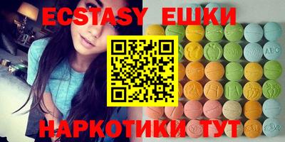 кокаин Лесосибирск