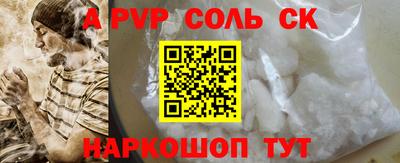 кокаин Лесосибирск
