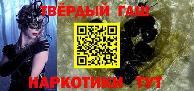 кокаин Лесосибирск