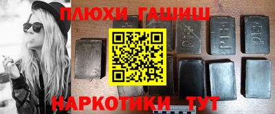 кокаин Лесосибирск