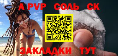 кокаин Лесосибирск