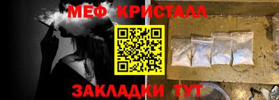 кокаин Лесосибирск