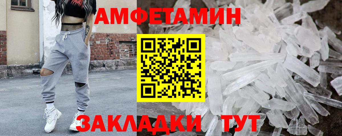 Метамфетамин Декстрометамфетамин 99.9% Златоуст