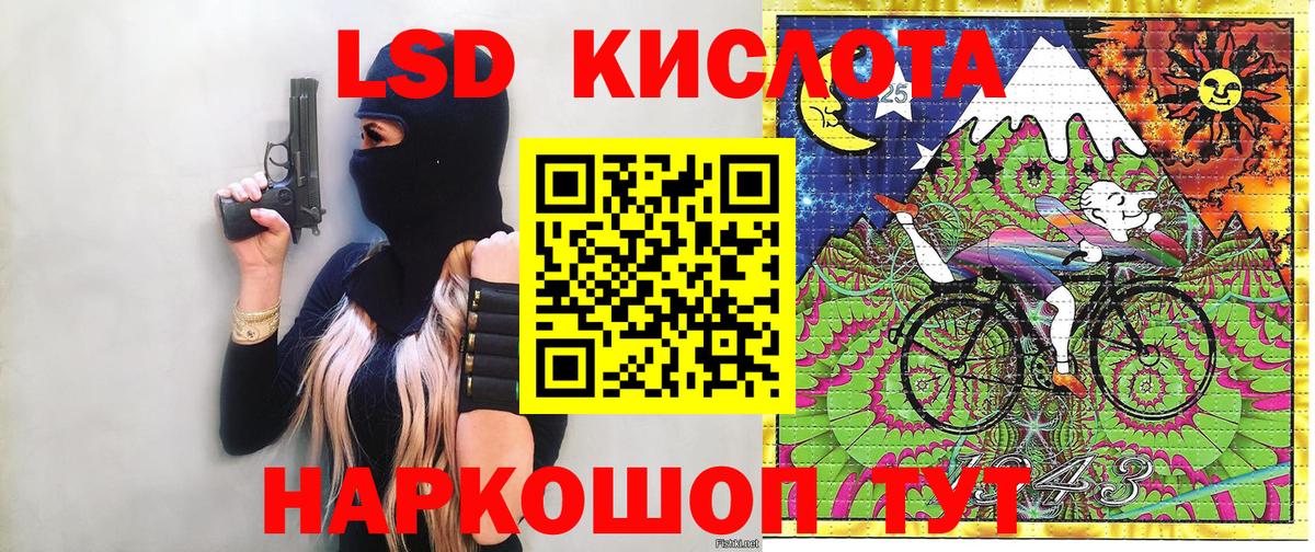Наркотические марки 1,5мг  Наркотические марки  Златоуст  Наркотические марки 1,5мг  Вход с VPN 